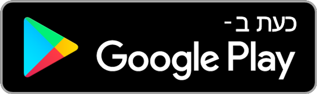 הורדה מ-Google Play