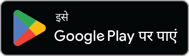 Google Play से डाउनलोड करें